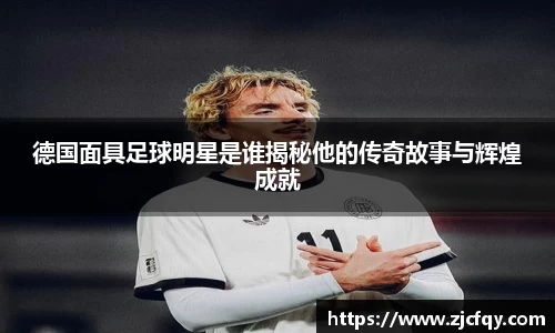 必一运动