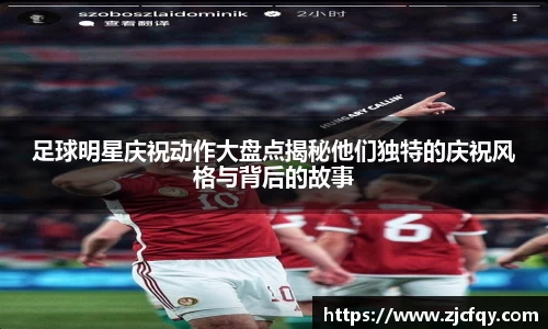必一运动