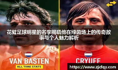 BSport必一运动